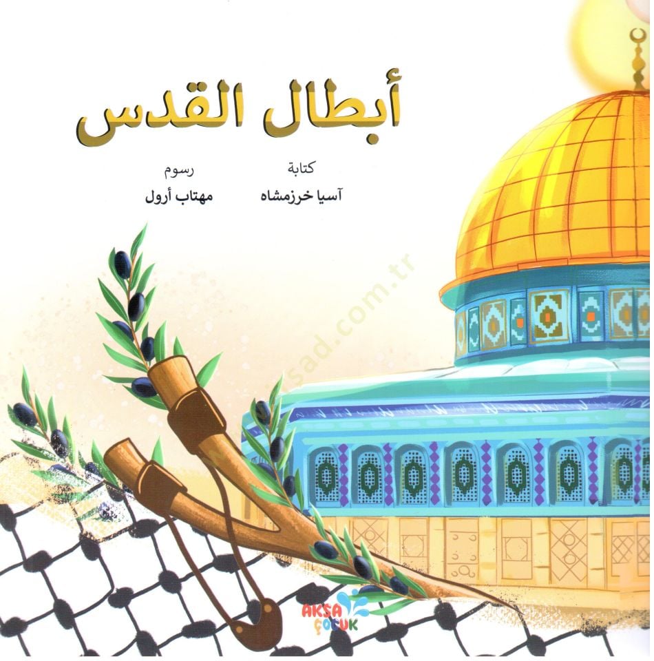 Ebtalül kudüs - أبطال القدس