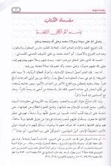 مفتاح الوصول إلى بنايل فرع الأصول
