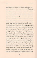 سلفيوم - سلفيوم