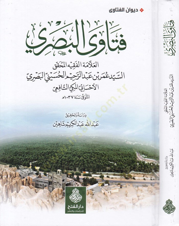 Feteval-Basri  - فتاوى البصري