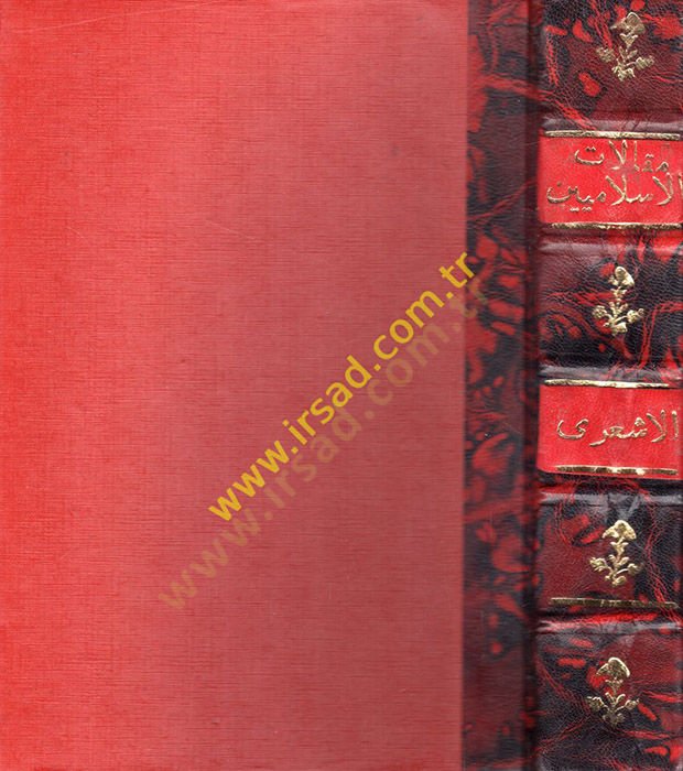 Makalatül-İslamiyyin ve İhtilafül-Musallin  - كتاب مقالات الإسلاميين وإختلاف المصلين