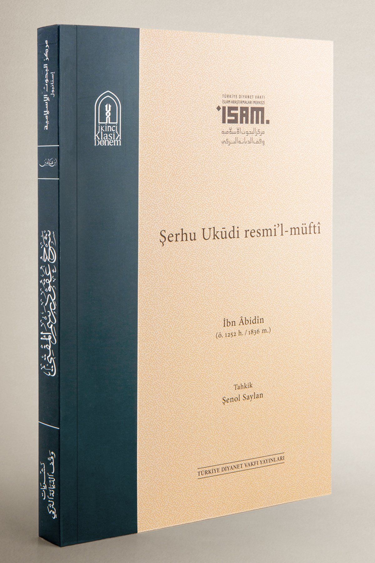 Şerhu Ukudi Resmi'l-Müfti  - شرح عقود رسم المفتي