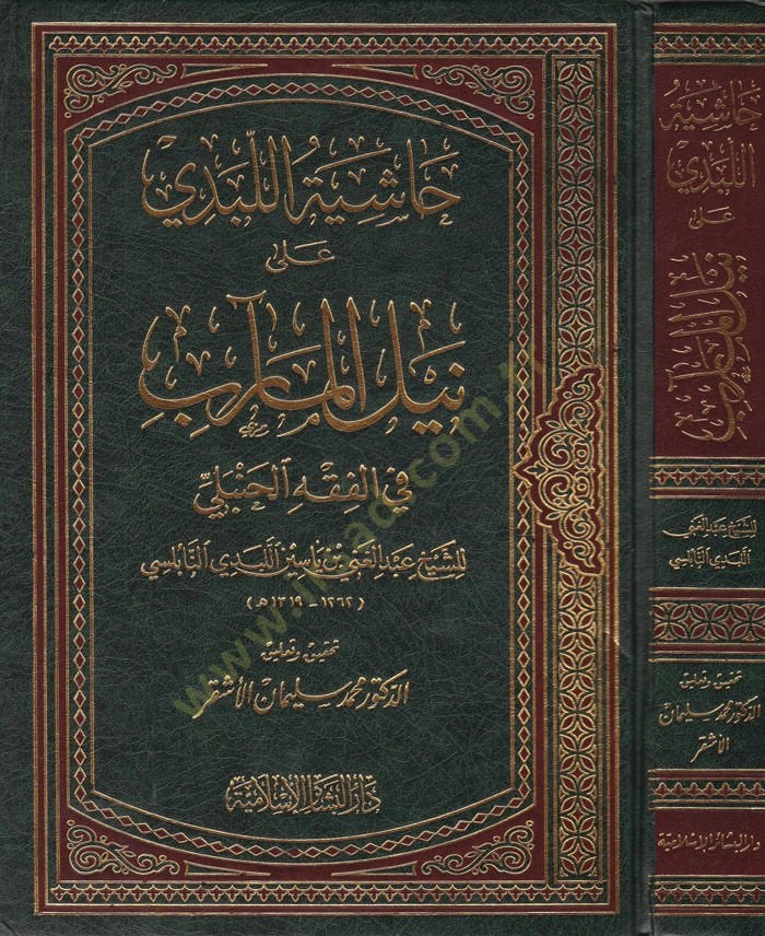 حاجه الليبيدي على نيل الماريب في الفخي الحنبلي