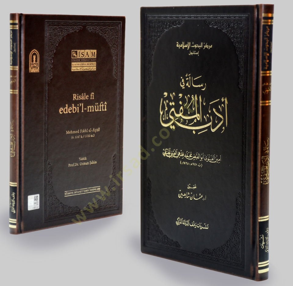 Risale fi edebil-müfti  - رسالة في أدب المفتي