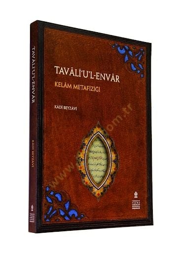Tavaliül-Envar min Mataliil-Enzar  - طوالع الأنوار من مطالع الأنظار عربي تركي