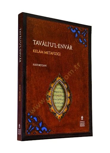 Tavaliül-Envar min Mataliil-Enzar  - طوالع الأنوار من مطالع الأنظار عربي تركي