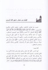 حصاد الغرور - مهرجان الغرور