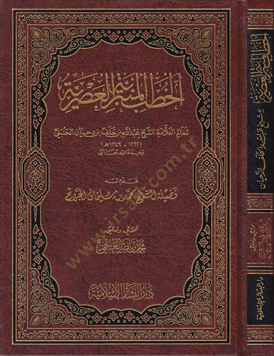 حصاد الغرور - مهرجان الغرور