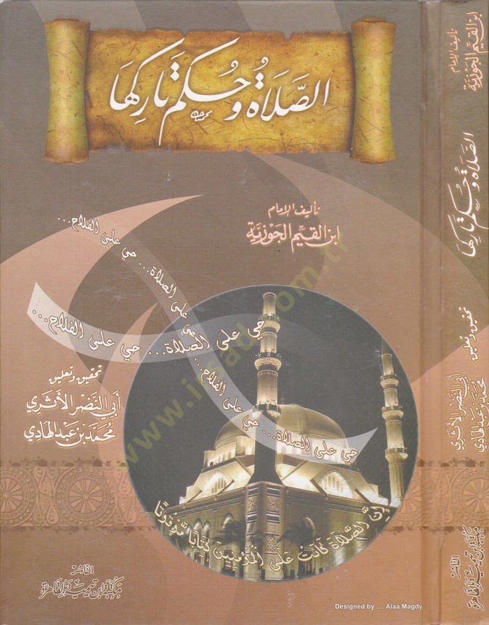 Es-Salat ve Hükmu Tarikiha  - الصلاة وحكم تاركها