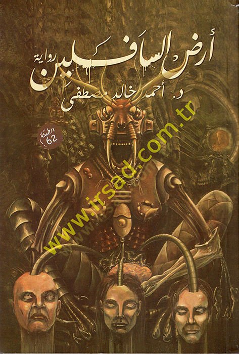 Arzüs-Safilin - See more
