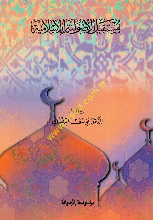 Müstakbelül-Usuliyyetil-İslamiyye  - مستقبل الأصولية الإسلامية