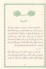 Muhtasarü'l-Galib min Metin Delili't-Talib - مختصر الغالب من متن دليل الطالب