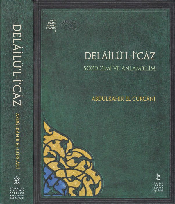 Delailül-İcaz  - دلائل الإعجاز