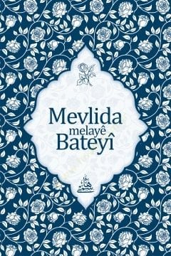 Mevlida Melaye Bateyi / Kurdish Mevlid - مولد النبي بالكردي MEVLİDA MALEYE BATEYİ