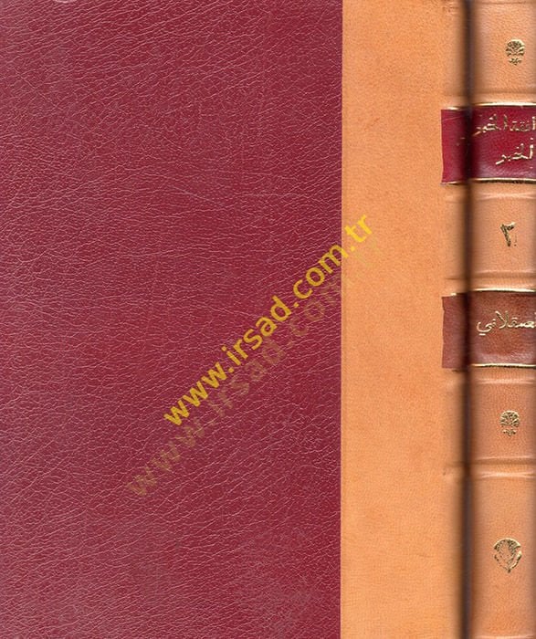 Muvakatü'l-Hubri'l-Haber fi Tahrici Ehadisi'l-Muhtasar