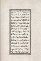 İlahiyat  - كتاب الشفاء الإلهيات
