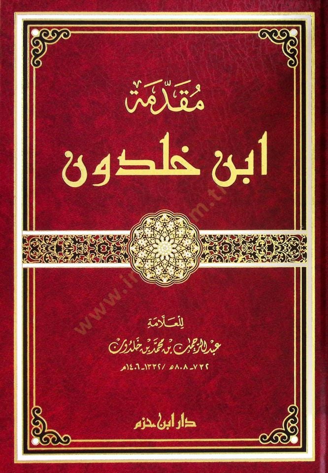 Mukaddimetü İbn Haldun - مقدمة ابن خلدون