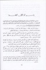 مكيف العقل