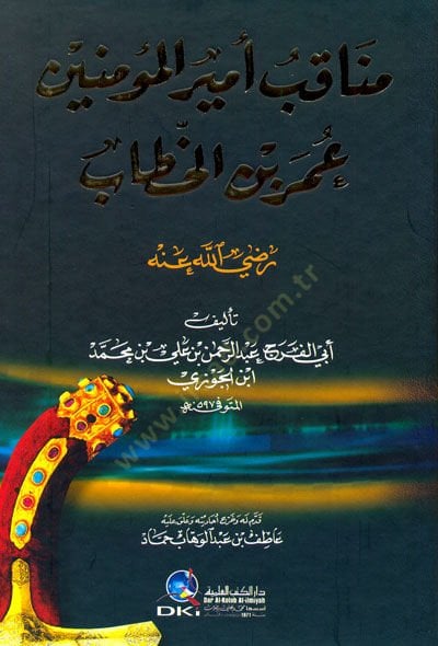 Menakıbu Emiri-Müminin Ömer b. El-Hattab  - مناقب أمير المؤمنين عمر بن الخطاب