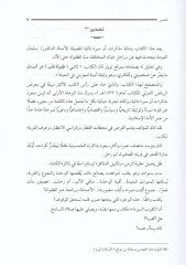 مولى زاتي توفيولي كالب دونيت-تيزكور فيفكان-نيسيان