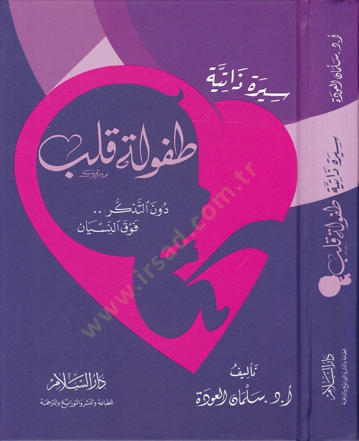 مولى زاتي توفيولي كالب دونيت-تيزكور فيفكان-نيسيان
