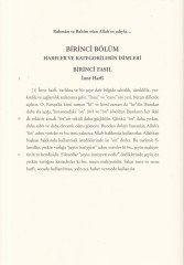 Kitabul-Huruf  - كتاب الحروف