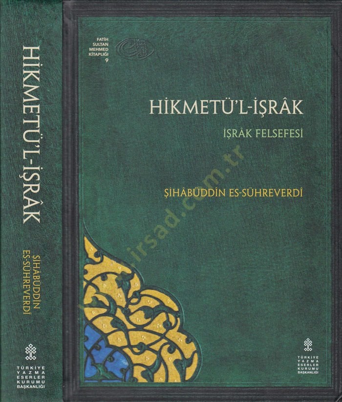 Hikmetül İşrak  - حكمة الإشراق