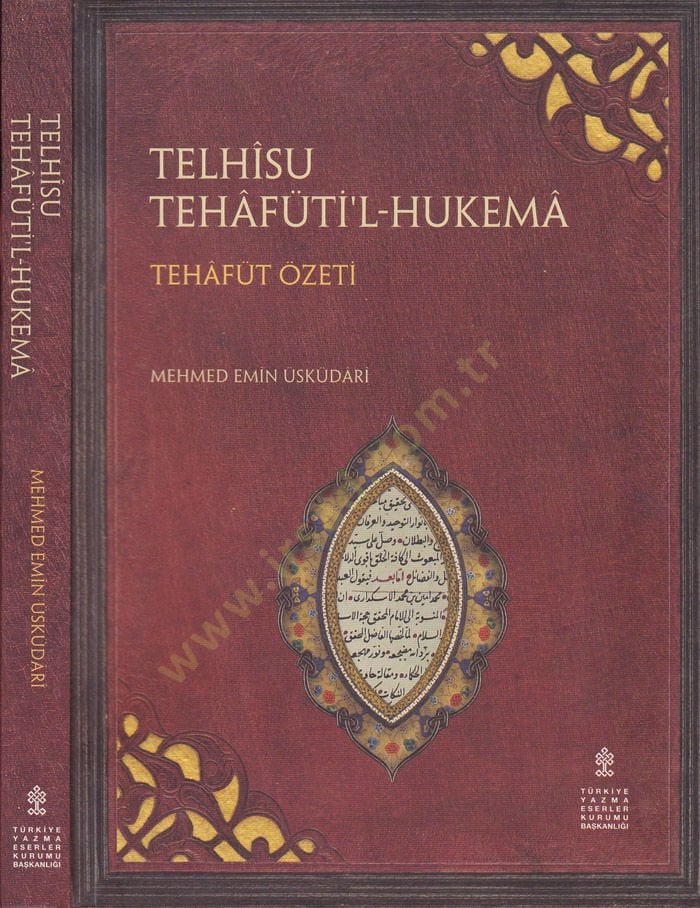 Telhisu Tehafütil Hukema  - تلخيص تهافت الحكماء
