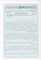 Es-Sarimül-Meslul ala Şatimir-Resul - الصارم المسلول على شاتم الرسول