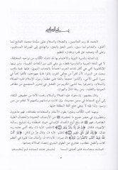 Muhammad (PBUH) Al-Insan al-Kamil