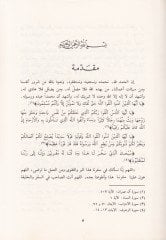 Hivarat maa Müslimin Urubiyin - حوارات مع مسلمين أوروبيين