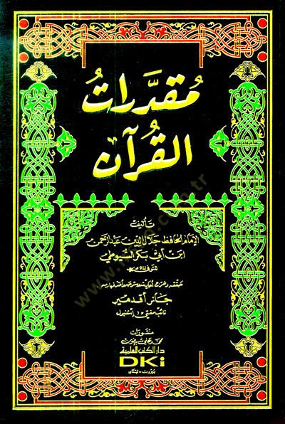 Mukadderatül-Kuran  - مقدرات القرآن