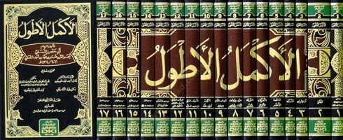 el-Ekmel el-Atval - الأكمل الأطول