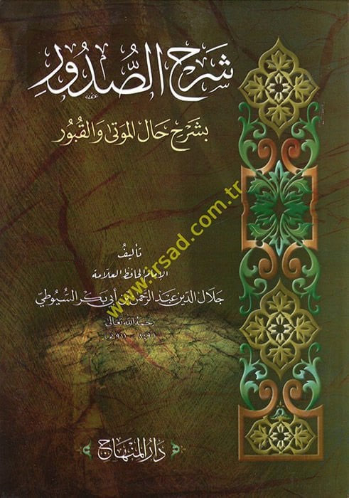 سيرهو-سودور بي-سيرهي هالي-المفتا في-الكبر