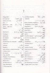 El-Mucem: El-Arabi - El-Almani Wörterbuch Arabisch - Deutsch - المعجم العربي - الألماني / المكنز العصري