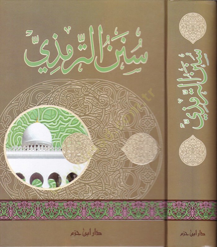 Sünenüt-Tirmizi ve Hüvel-Camiüs-Sahih  - سنن الترمذي وهو الجامع الصحيح