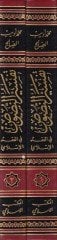 تفسير النص في الفقه الاسلامي - تفسير النصوص في الفقه الإسلامي
