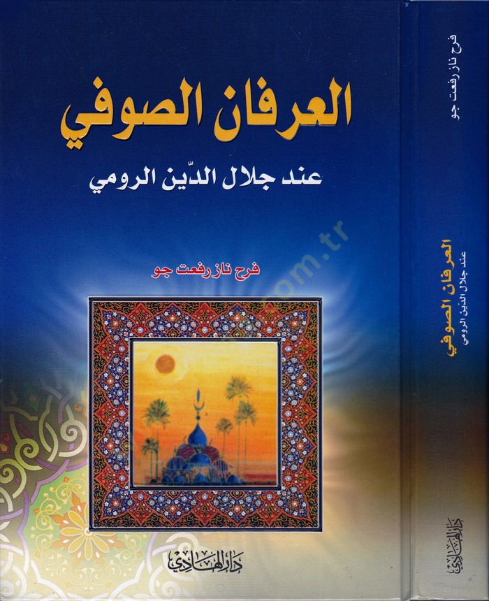El-İrfanü's-Sufi in Celaleddin Er-Rumi