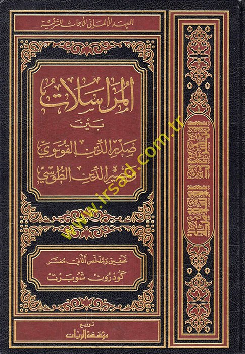 El-Müraselat beyne Sadreddin Konevi ve Nasırüddin Et-Tusi Annaeherungen : der Mystisch Philosophische Briefwechsel Zwischen Sadr Ud-Din Qonawi und Nasir Ud-Din-i Tusi - المراسلات بين صدرالدين القونوي وناصرالدين الطوسي
