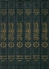 Tefsirül-Geylani  - تفسير الجيلاني
