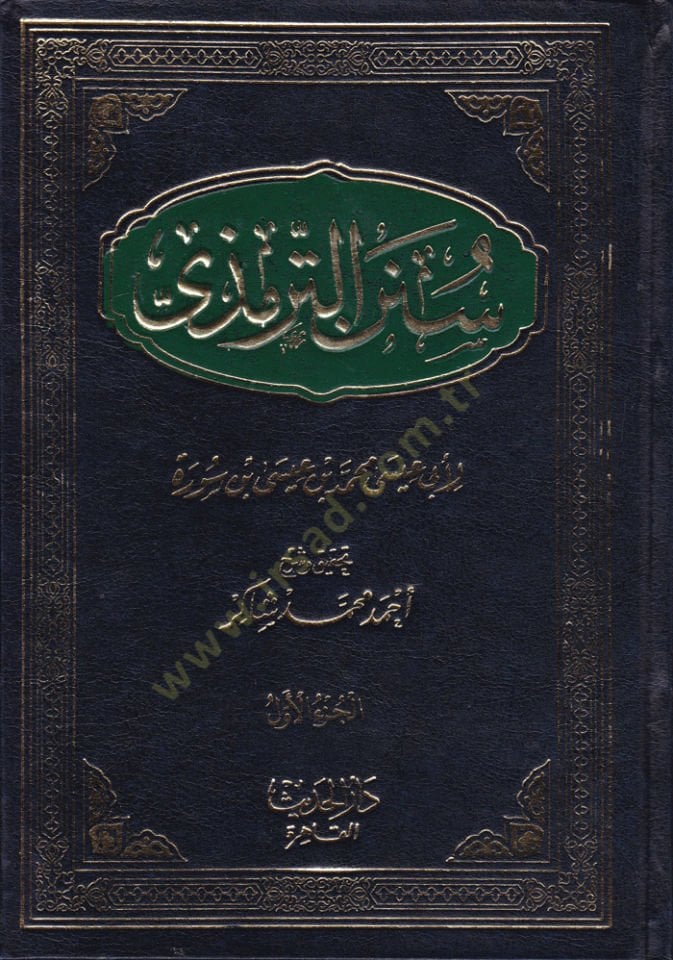 Sünenüt-Tirmizi Sünenüt-Tirmizi - سنن الترمذي