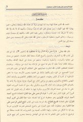 جايسور الرحمن على هبة المنان تحرير الطيبة