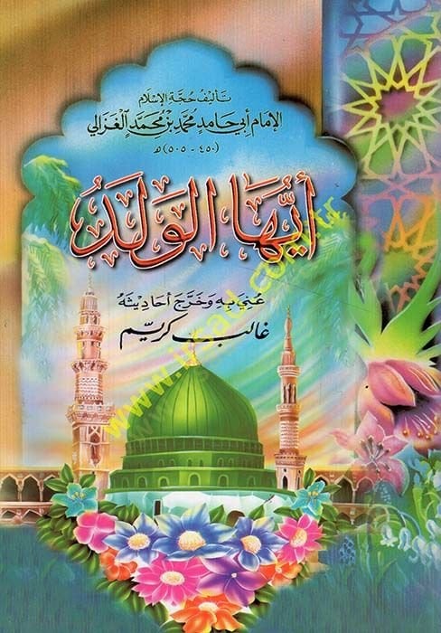 إيوهيل فيلد