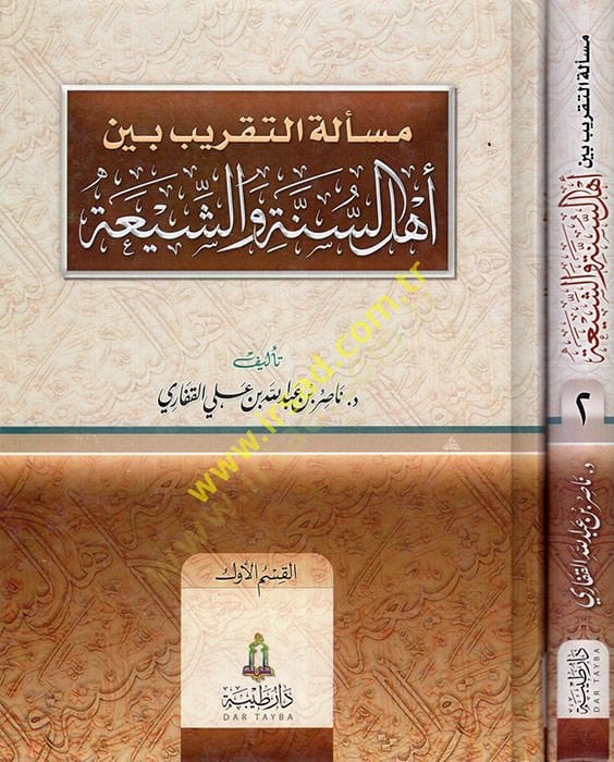 Mes'eletü't-Takrib beyne Ahli-Sünne ve'ş-Şia