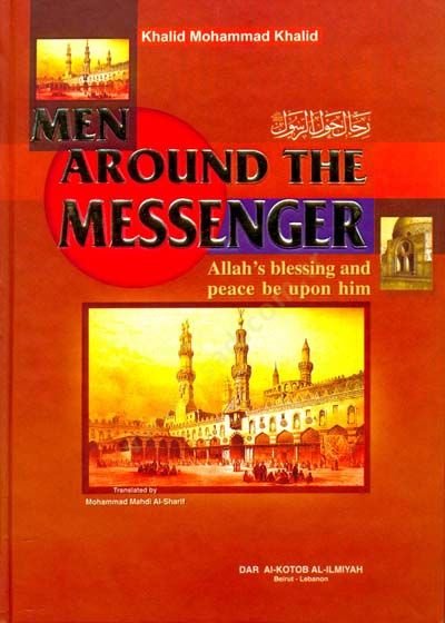Rical havler-Resul  - رجال حول الرسول
