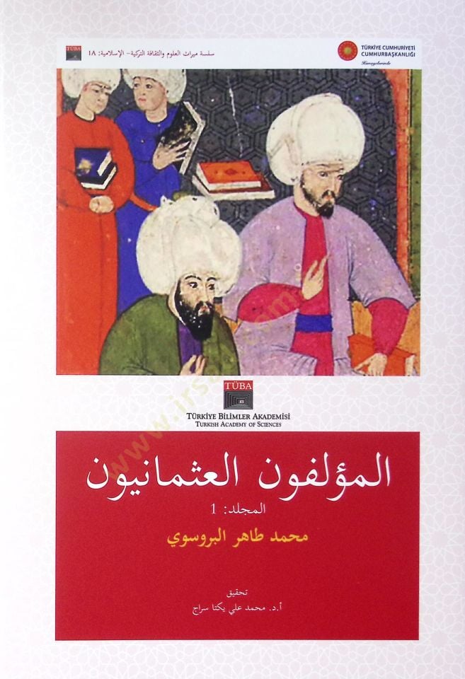 The Ottoman Authors: A Comprehensive Guide to Ottoman Scholars and Writers