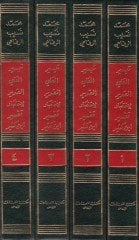 Teysirü'l-Aliyyi'l-Kadir li-İhtisari Tefsiri İbn Kesir