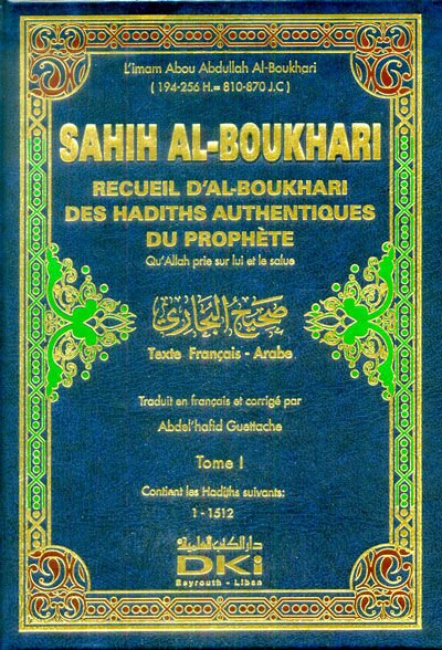 Sahih Al-Boukhari Sahihul-Buhari - صحيح البخاري فرنسي عربي