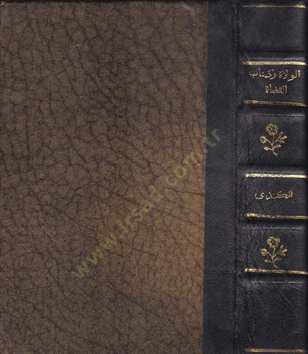 Kitabul-Vula ve Kitabul-Kada  - كتاب الولاة وكتاب القضاة