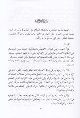 المقدم في المال والإقتصاد والملكية والعقد Dirase Fıkhiyye Kanuniyye iktisadiyye عقد دراسة فقهية دستورية اقتصادية
